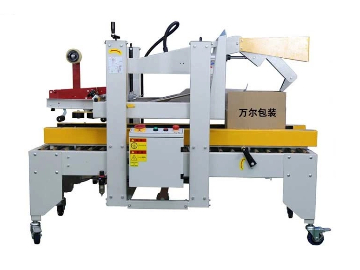 雙立柱自動折蓋封箱機(jī) WRC-50